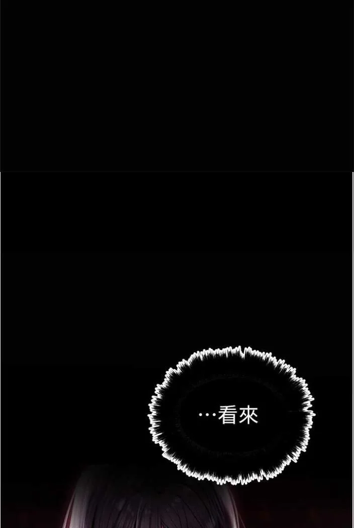 第54話