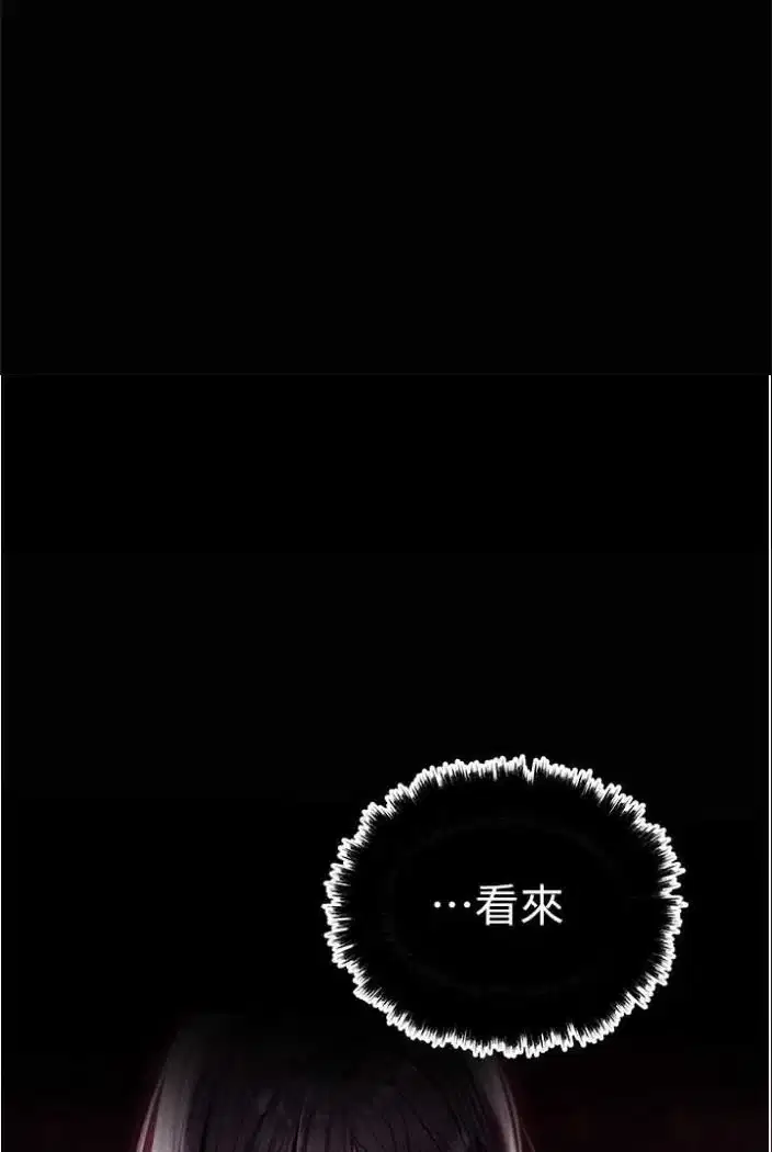 第54話
