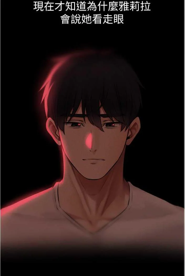 第54話