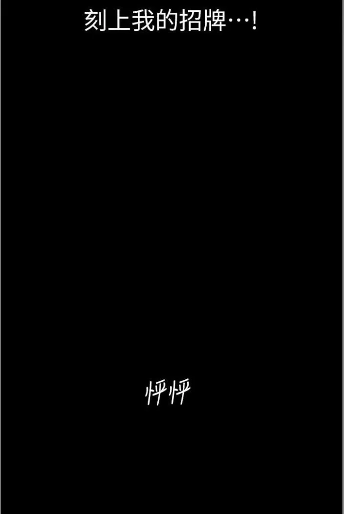 第54話