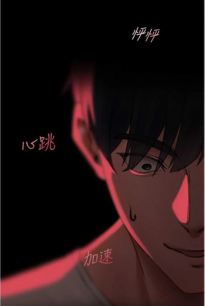 第54話