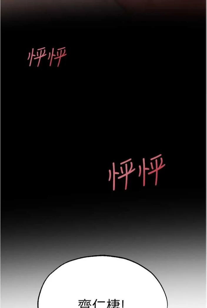 第54話