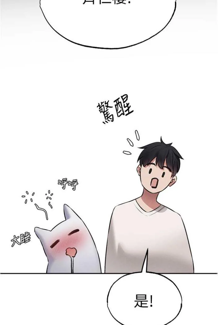 第54話