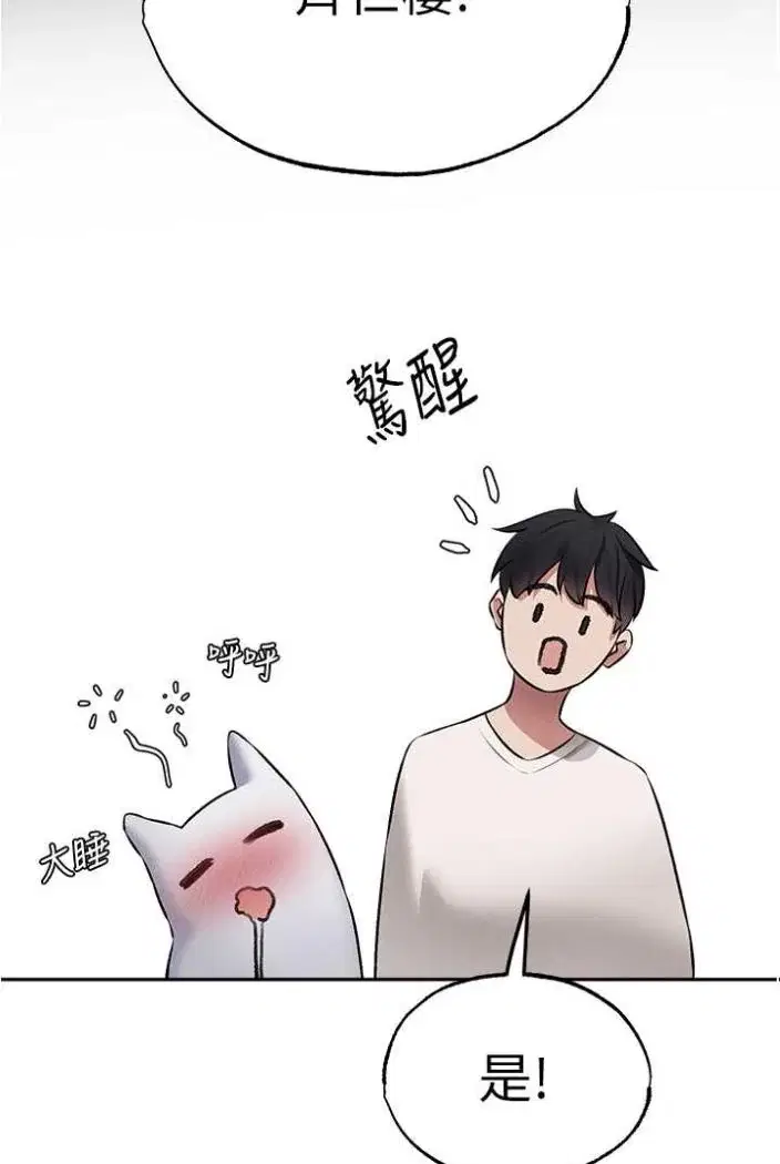 第54話