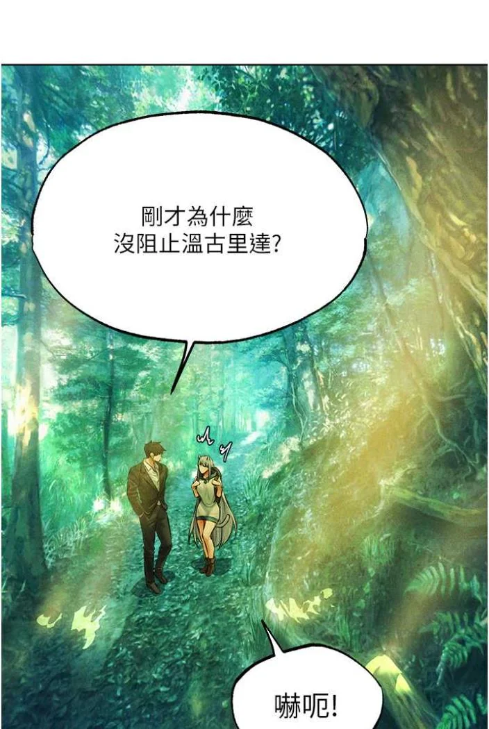 第54話