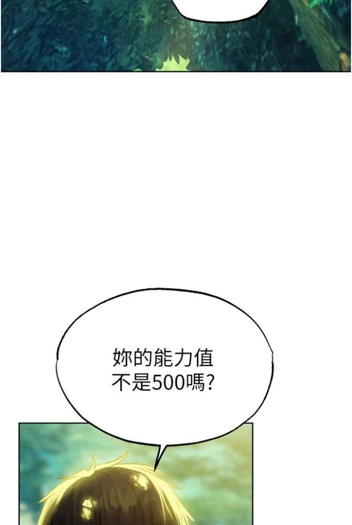 第54話