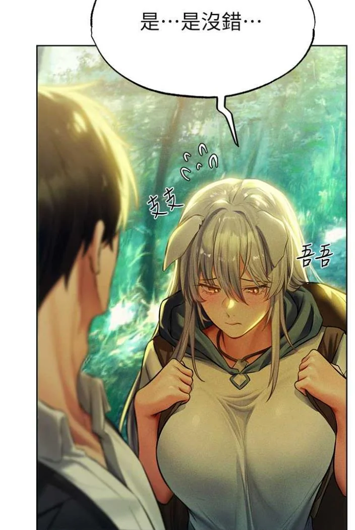 第54話