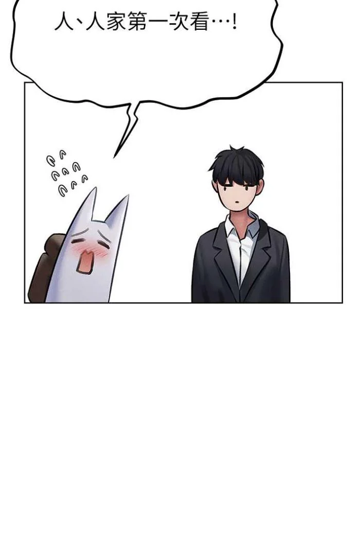 第54話