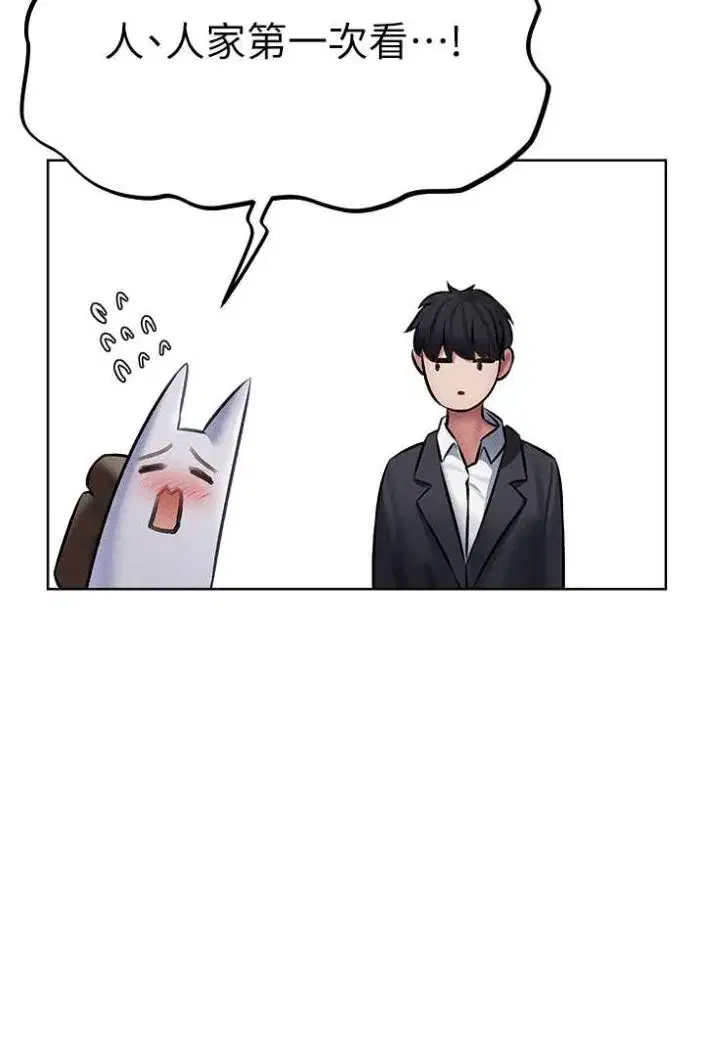第54話