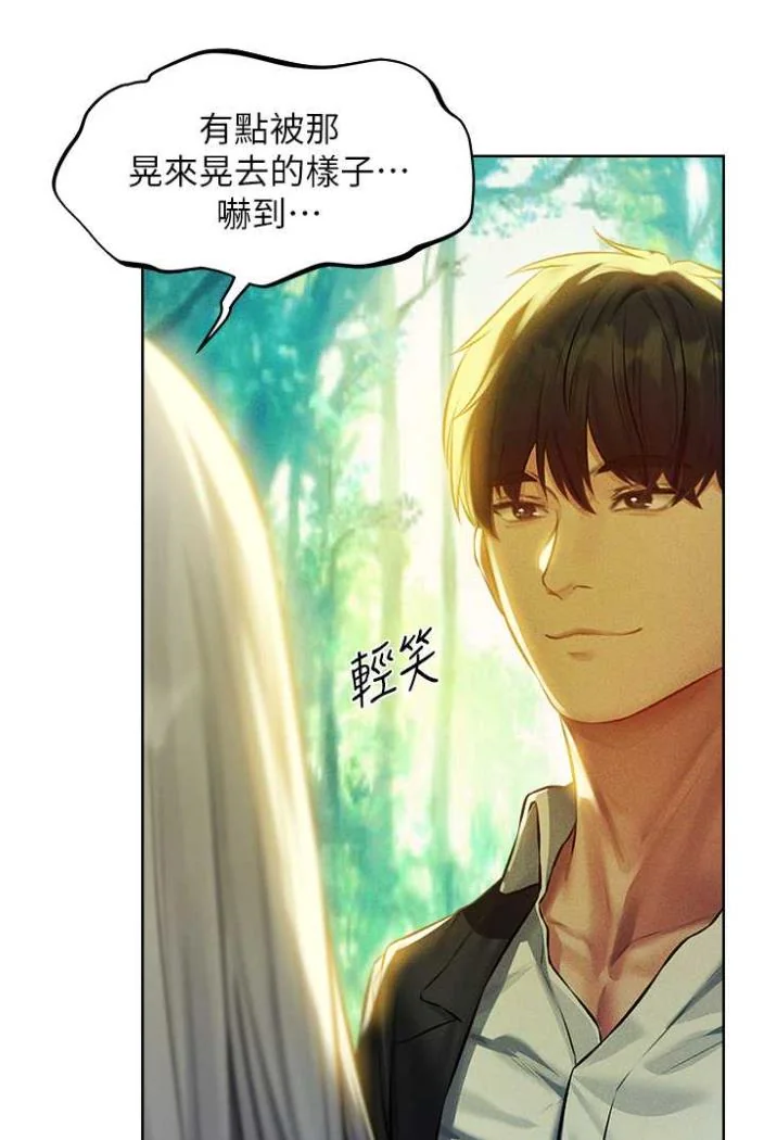 第54話