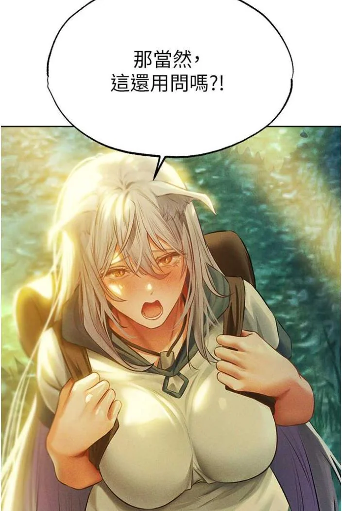 第54話