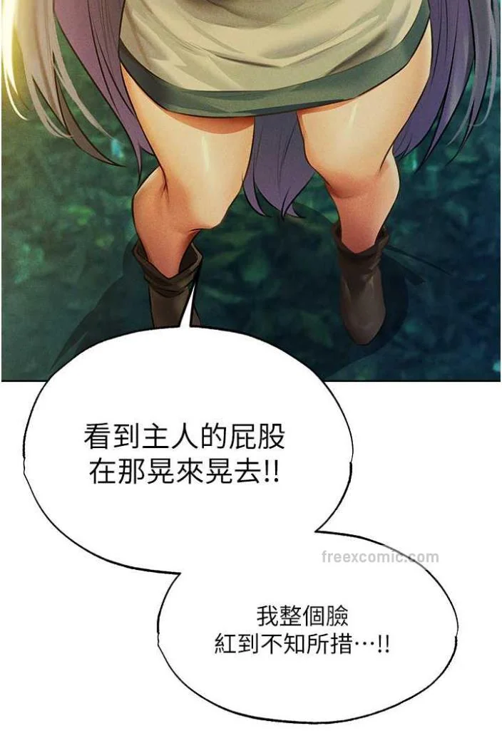 第54話