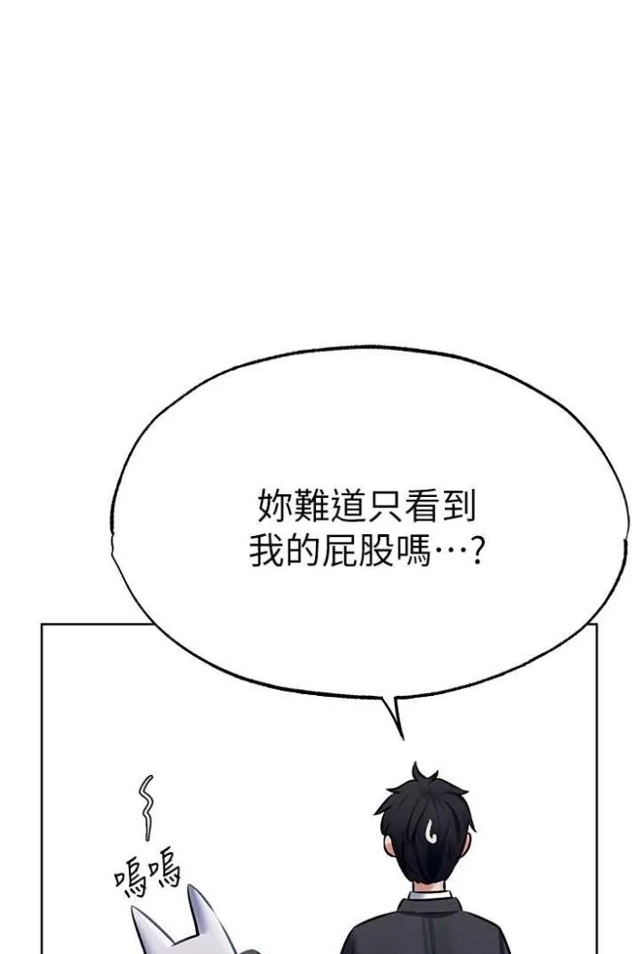 第54話