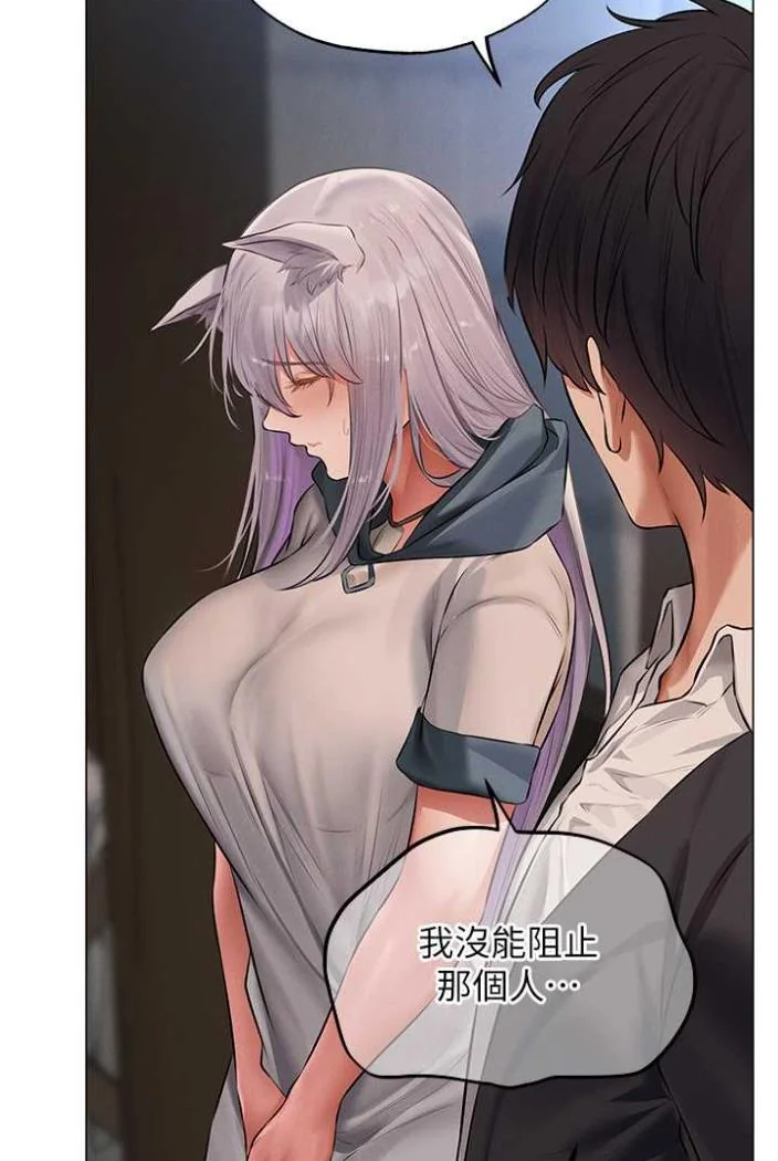 第54話