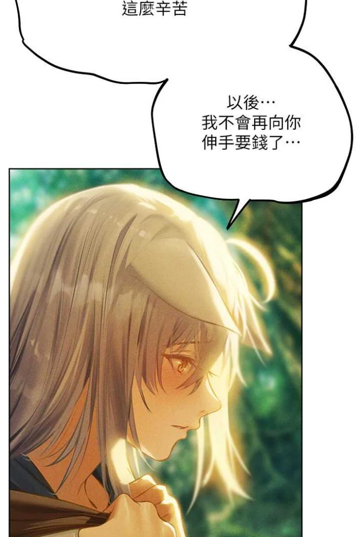 第54話