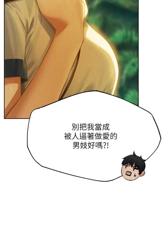 第54話