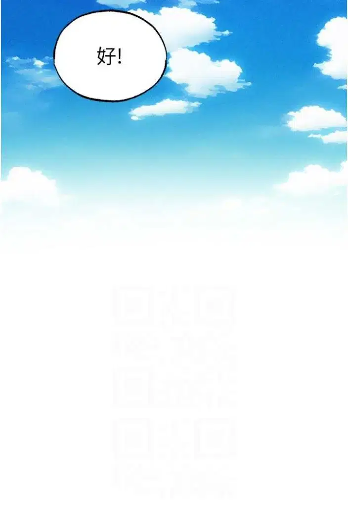 第54話