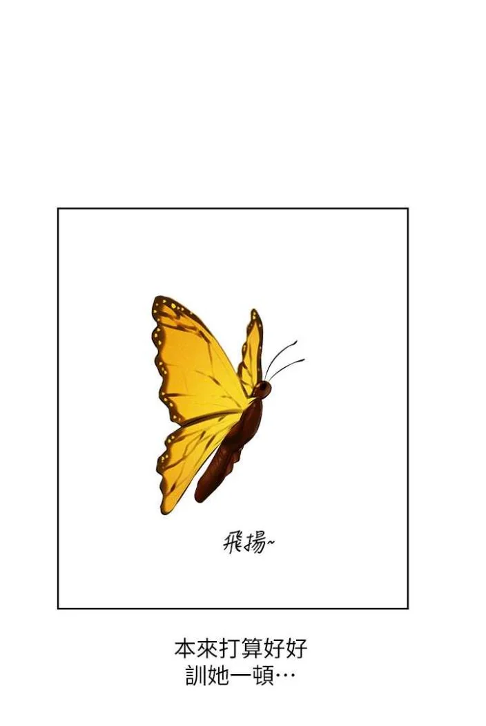 第54話