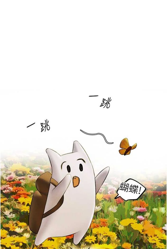 第54話