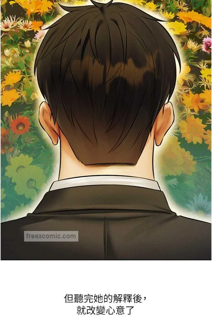 第54話