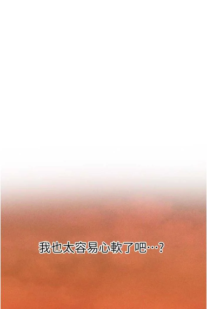 第54話