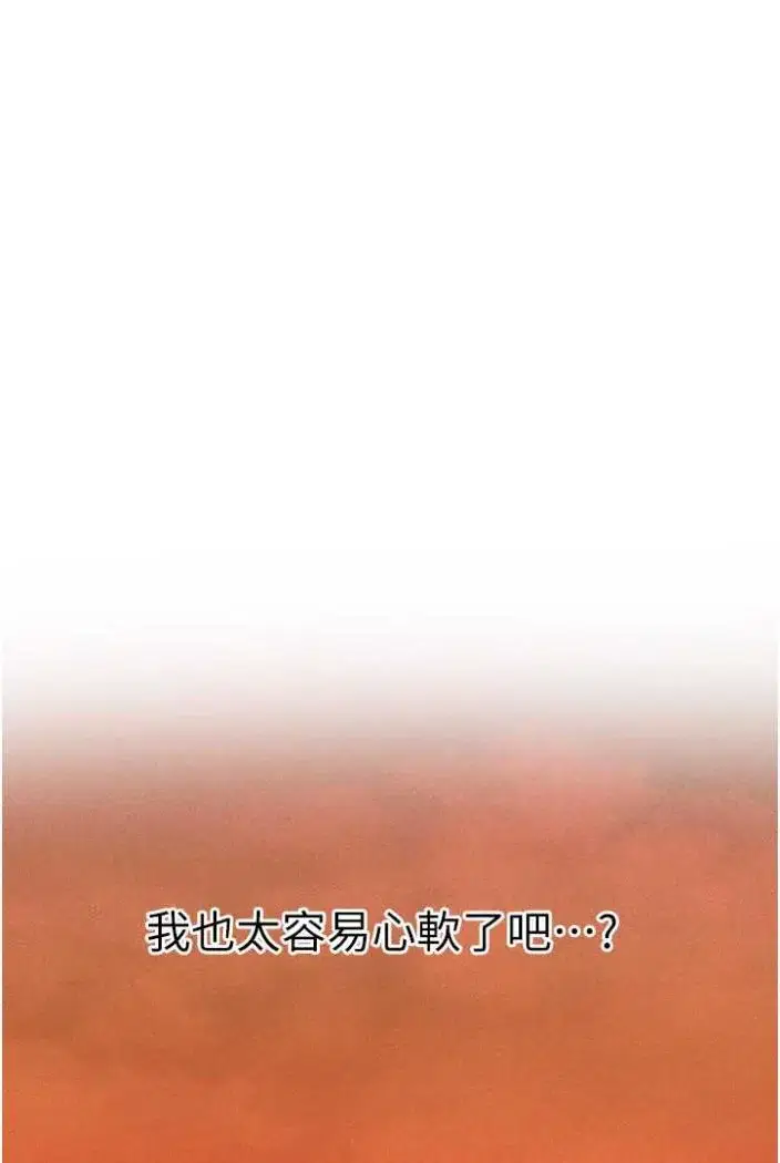 第54話
