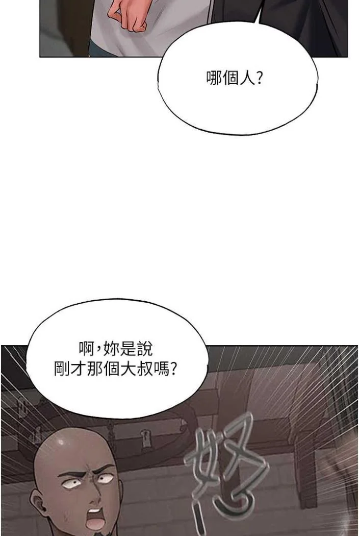第54話