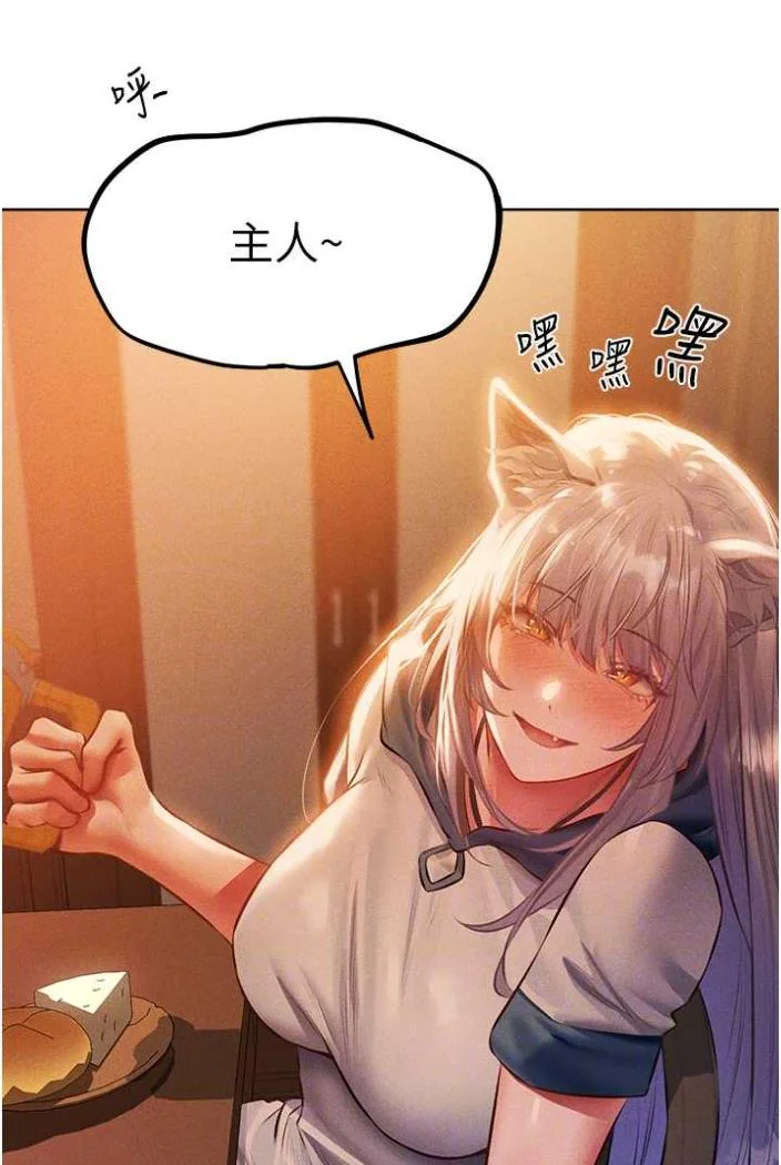 第54話