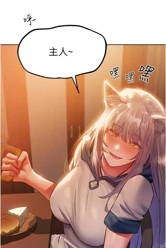 第54話