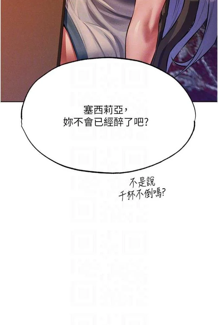 第54話