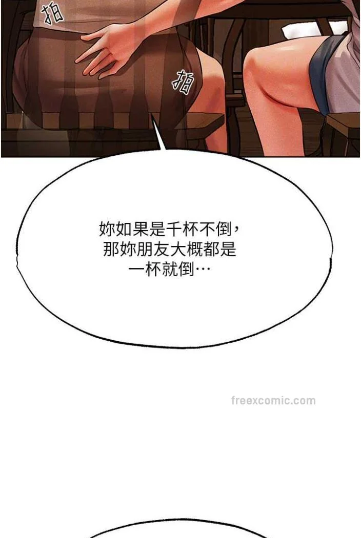 第54話