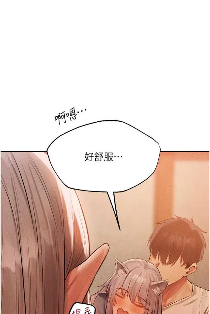 第54話