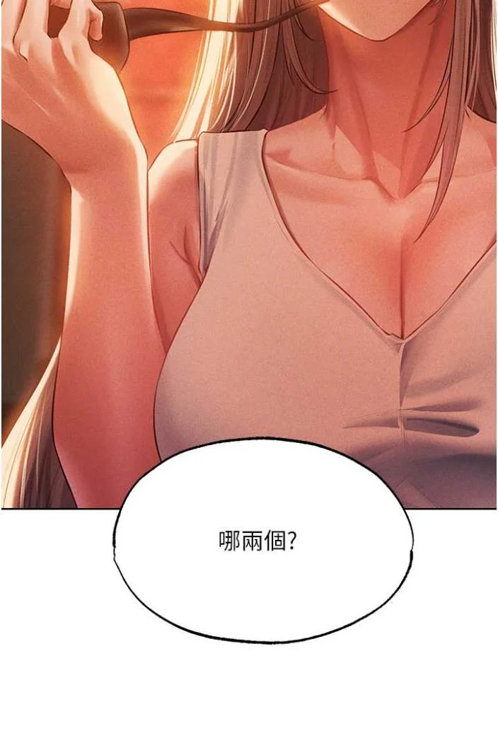 第54話