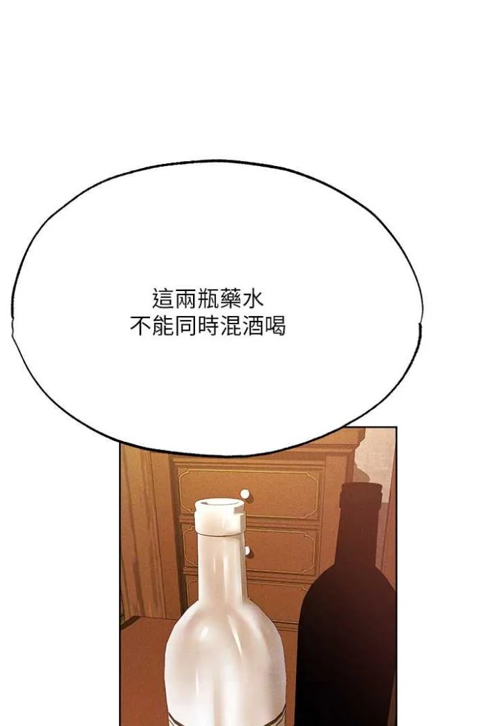 第54話