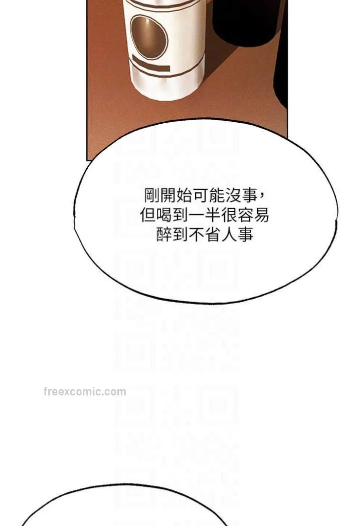 第54話