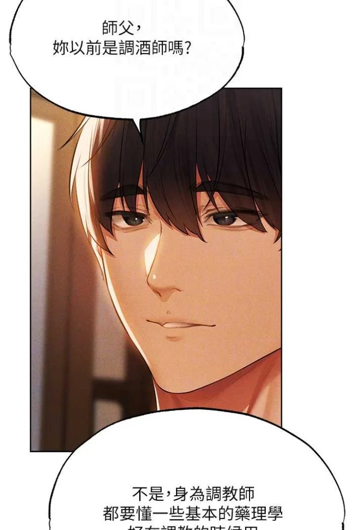 第54話