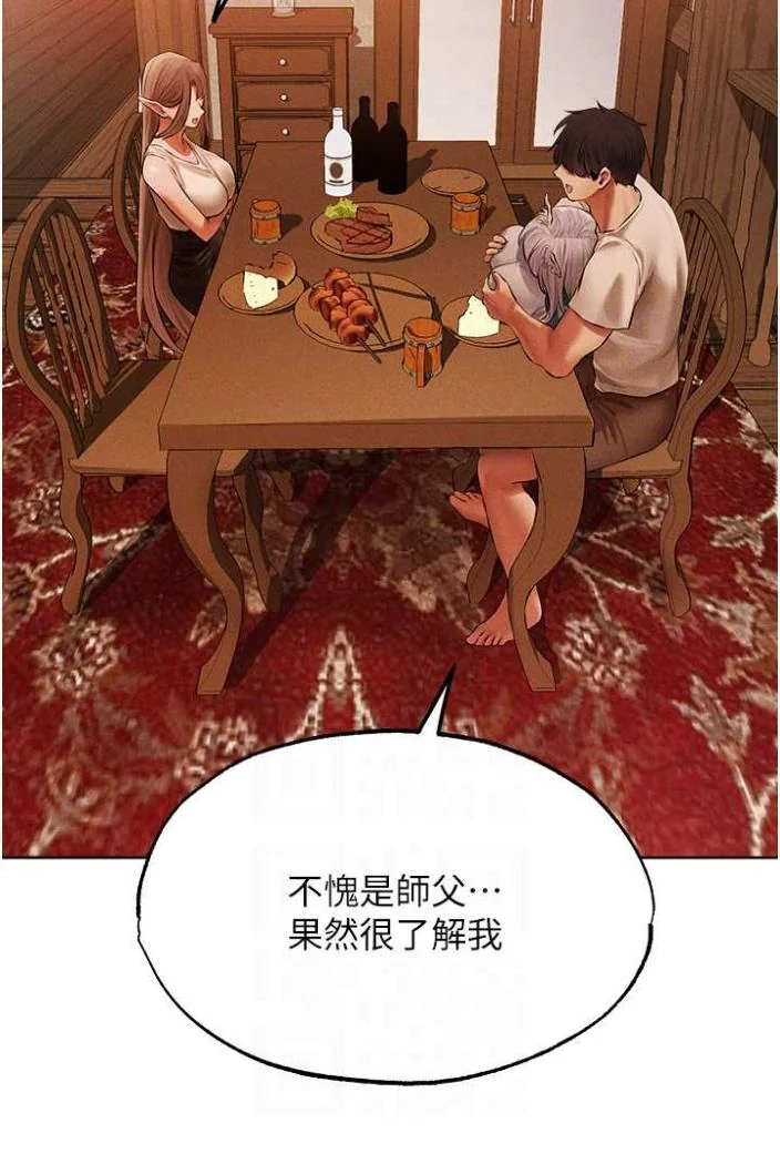 第54話