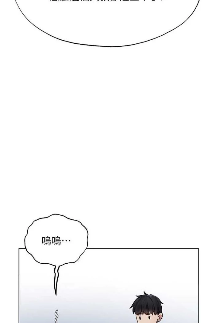 第54話