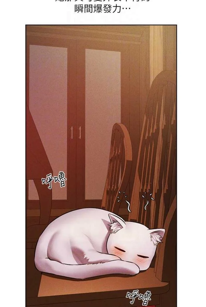 第54話