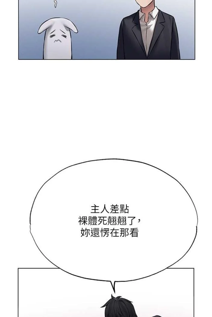 第54話