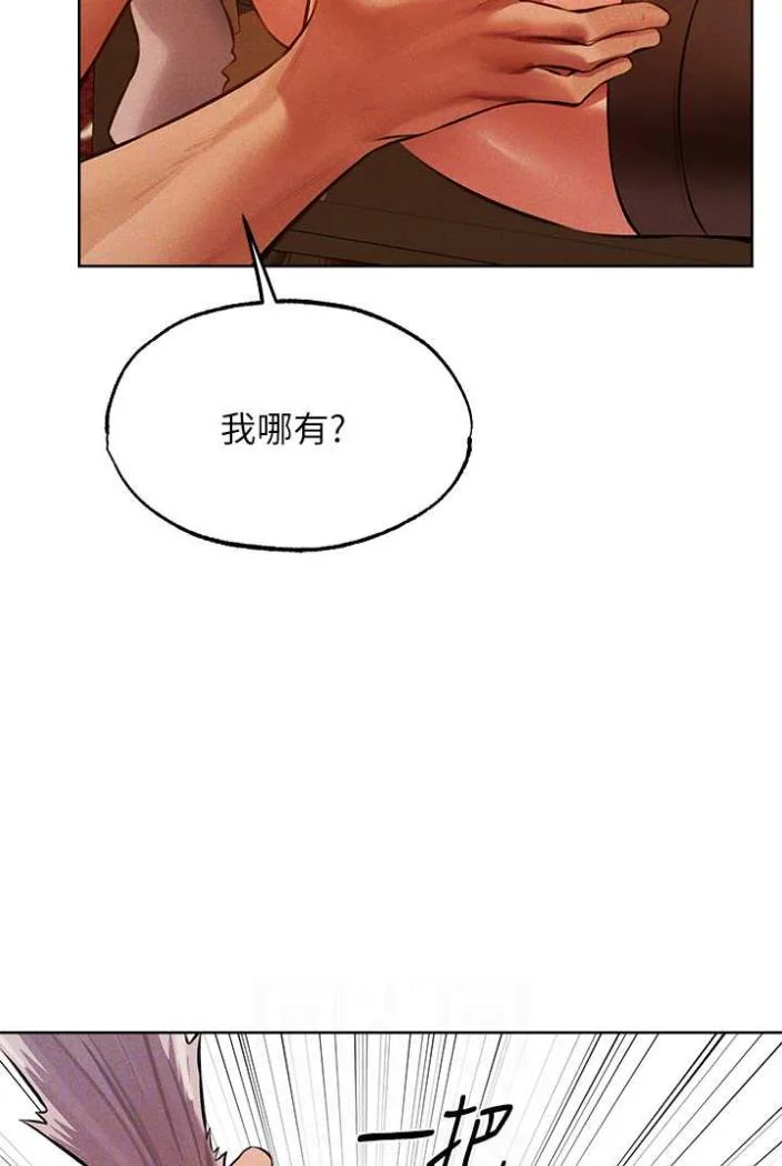 第54話