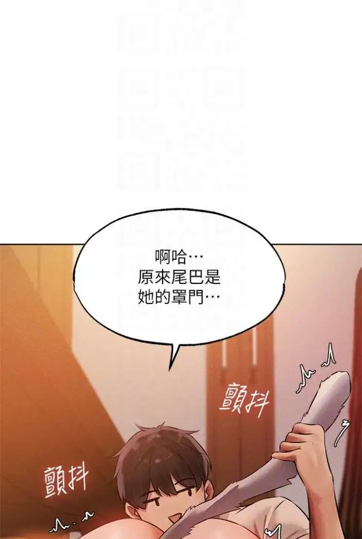 第54話