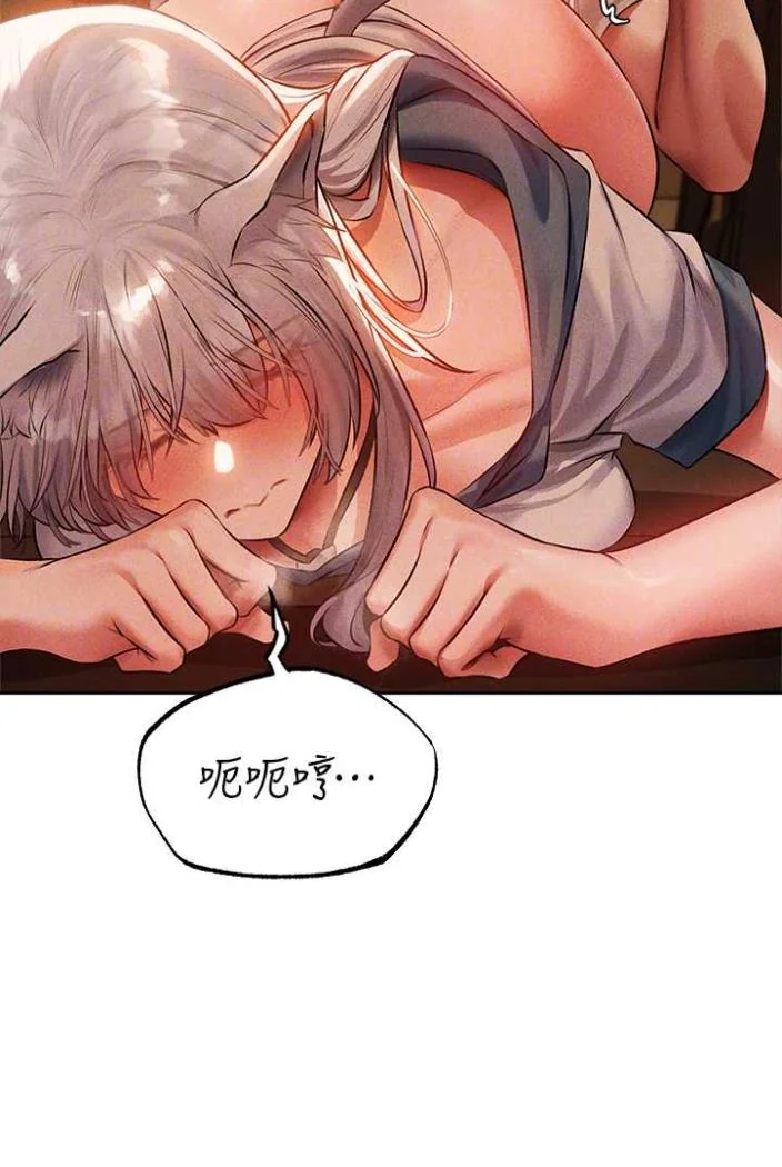 第54話
