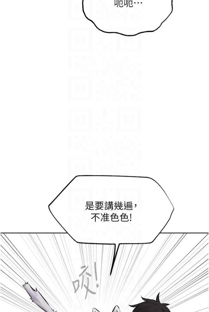 第54話
