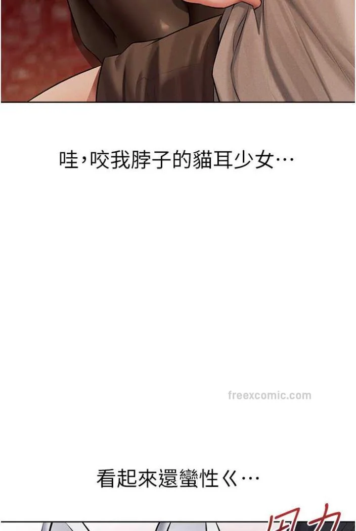 第54話