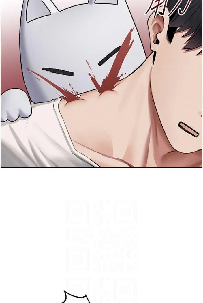 第54話
