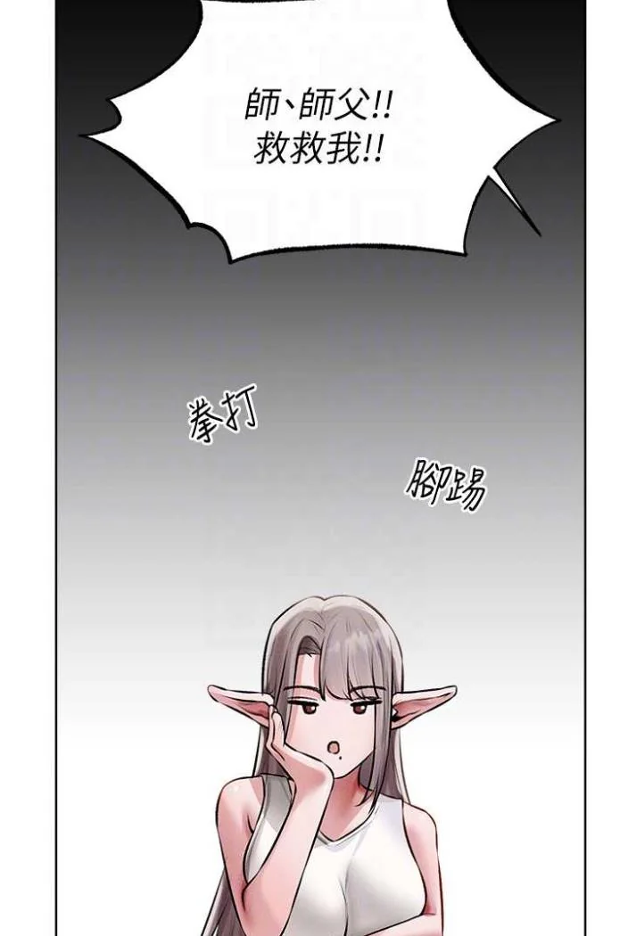 第54話