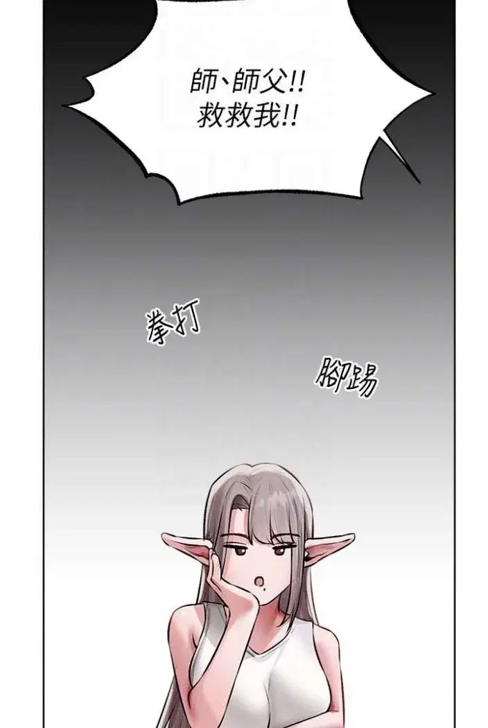 第54話