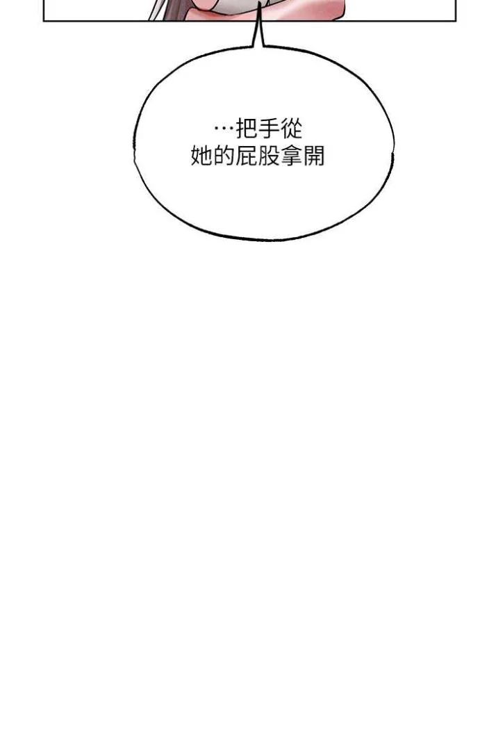 第54話