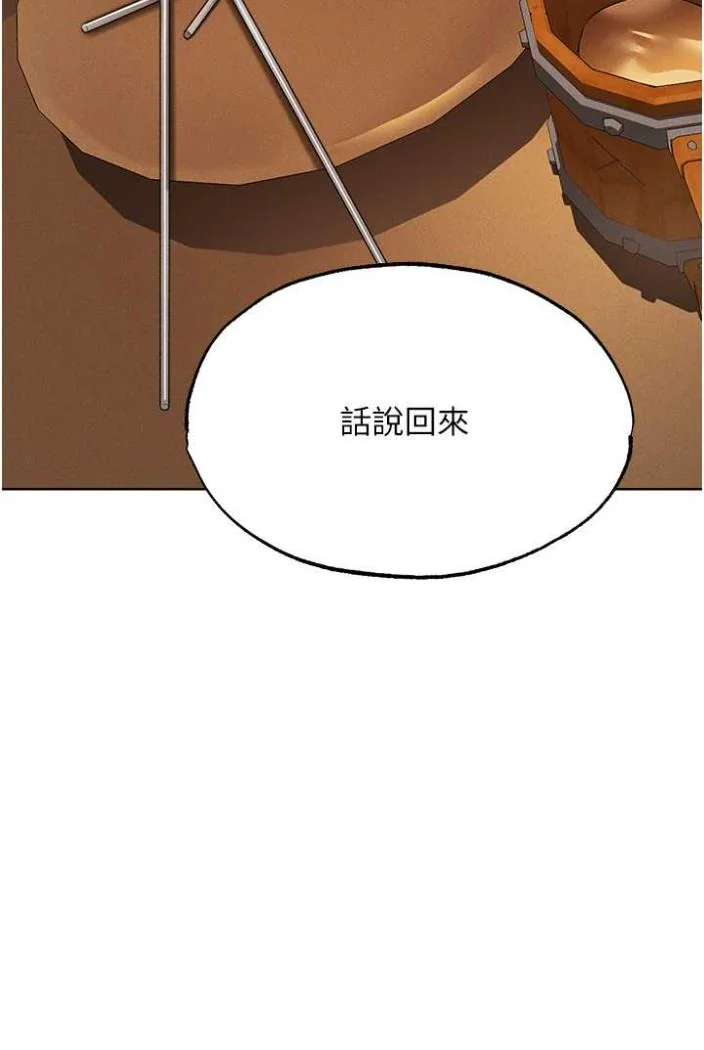 第54話